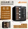 Nueva ActualizaciónMarca Tiger Seguro para Uso Doméstico 45/60/70CM Huella Dactilar Contraseña WiFi Antirrobo Caja de Almacenamiento