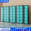 Taquilla Inteligente para Almacenamiento Electrónico de Bolsas de Supermercado Reconocimiento Facial Escaneo de Código Wechat Huella Digital Taquilla de Almacenamiento Taquilla de Almacenamiento Taquilla para Almacenamiento de Teléfonos Móviles