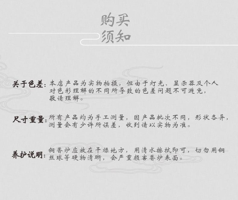 平底香炉详情_08.jpg