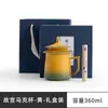 Señor. Taza Cultural y Creativa Estilo Chino Ciudad Prohibida de Mei Ling Taza de Té Taza de Oficina Venta al por Mayor Regalo para Padre, Anciano y Líder