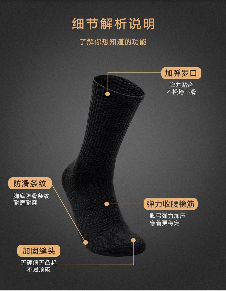 详情页_06.jpg