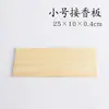 Tabla para Prensar Varillas de Incienso, Herramienta Hecha a Mano de Madera de Pino para Hacer Incienso, Tabla para Prensar Varillas de Incienso, Tabla de Madera Maciza para Dar Forma al Incienso, Suministros para Dar Forma al Incienso
