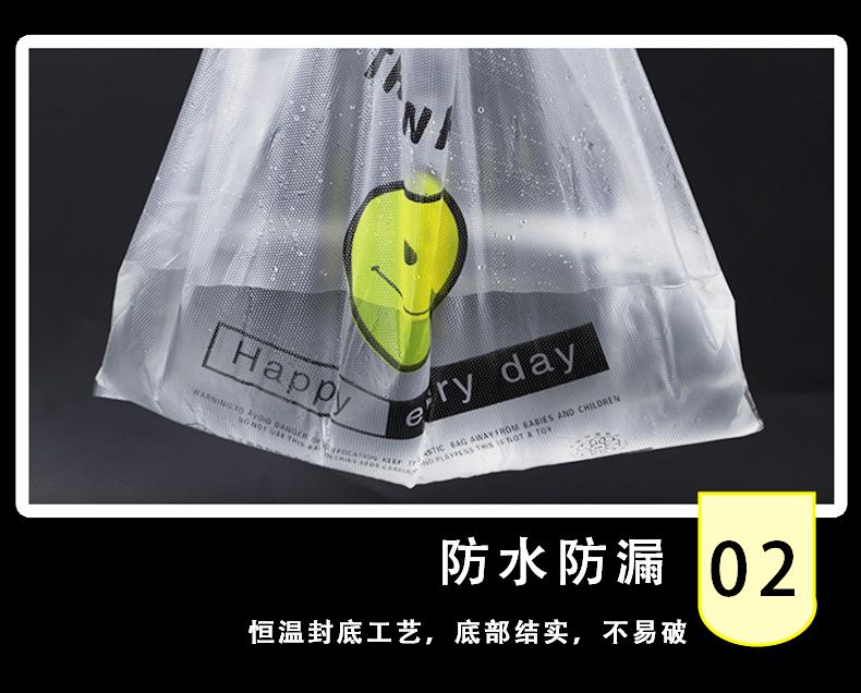 笑脸袋详情页_08.gif