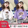 Camiseta Manga Curta Fashion para Meninas Estilo Coreano Algodão Puro 2026 Novidades de Verão Meninas M G Infantil Solta Versátil Top Tendência