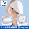 Gorro Desechable para Secar el Cabello de Viaje para Mujeres, Absorbente y de Secado Rápido, Toalla Ampliada para Secar el Cabello, Toalla de Baño, Doble Capa Engrosada, Súper Absorbente