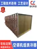 Unidad de Aire Fresco para Aire Acondicionado Industrial Refrigerado por Agua de Acero Inoxidable Circulación de Agua Ventilador de Bobina Ventilador Evaporativo Enfriador Refrigerado por Aire