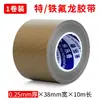 Cubierta Difusora para Tira de LED, Cubierta Antideslumbrante para Luz LED, Pegatina Antideslumbrante, Bloqueo de Luz, Película Universal Fácil de Aplicar