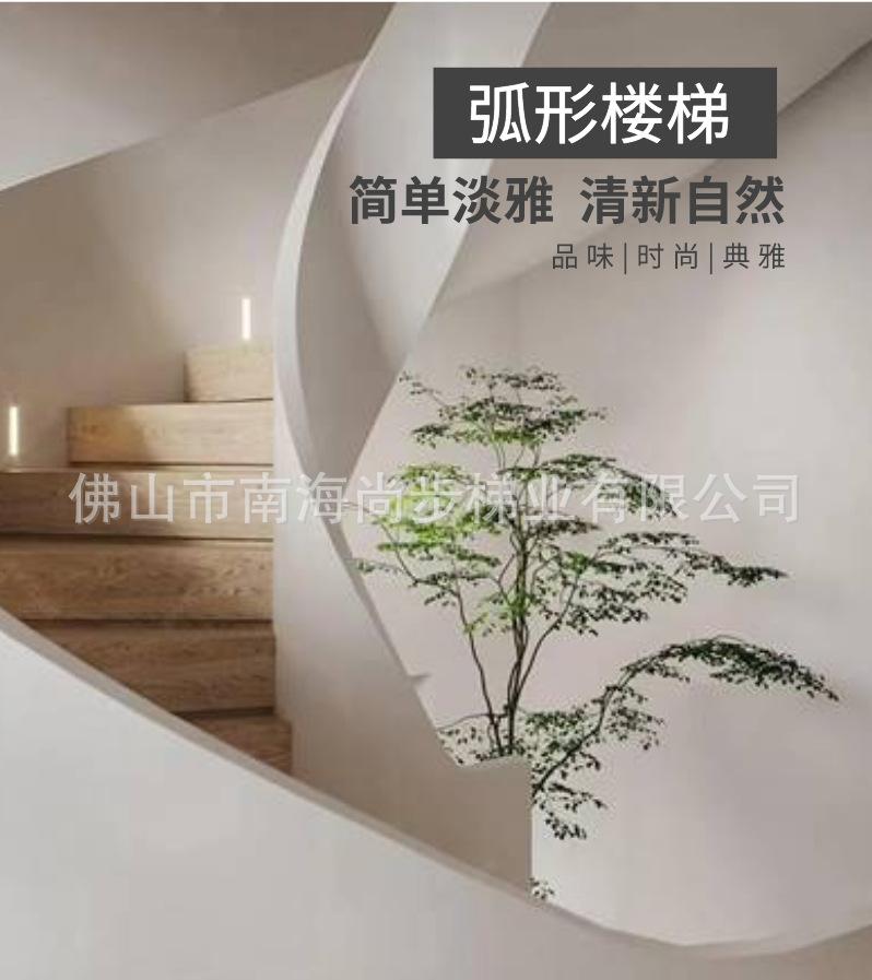 弧形楼梯-详情页1