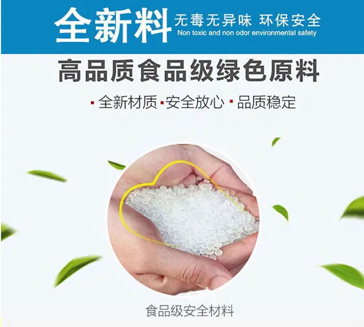 豆干详情页10