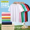 Camiseta infantil de algodón peinado grueso, cuello redondo, 13 colores, color liso, holgada, cómoda, para guardería, manga corta.