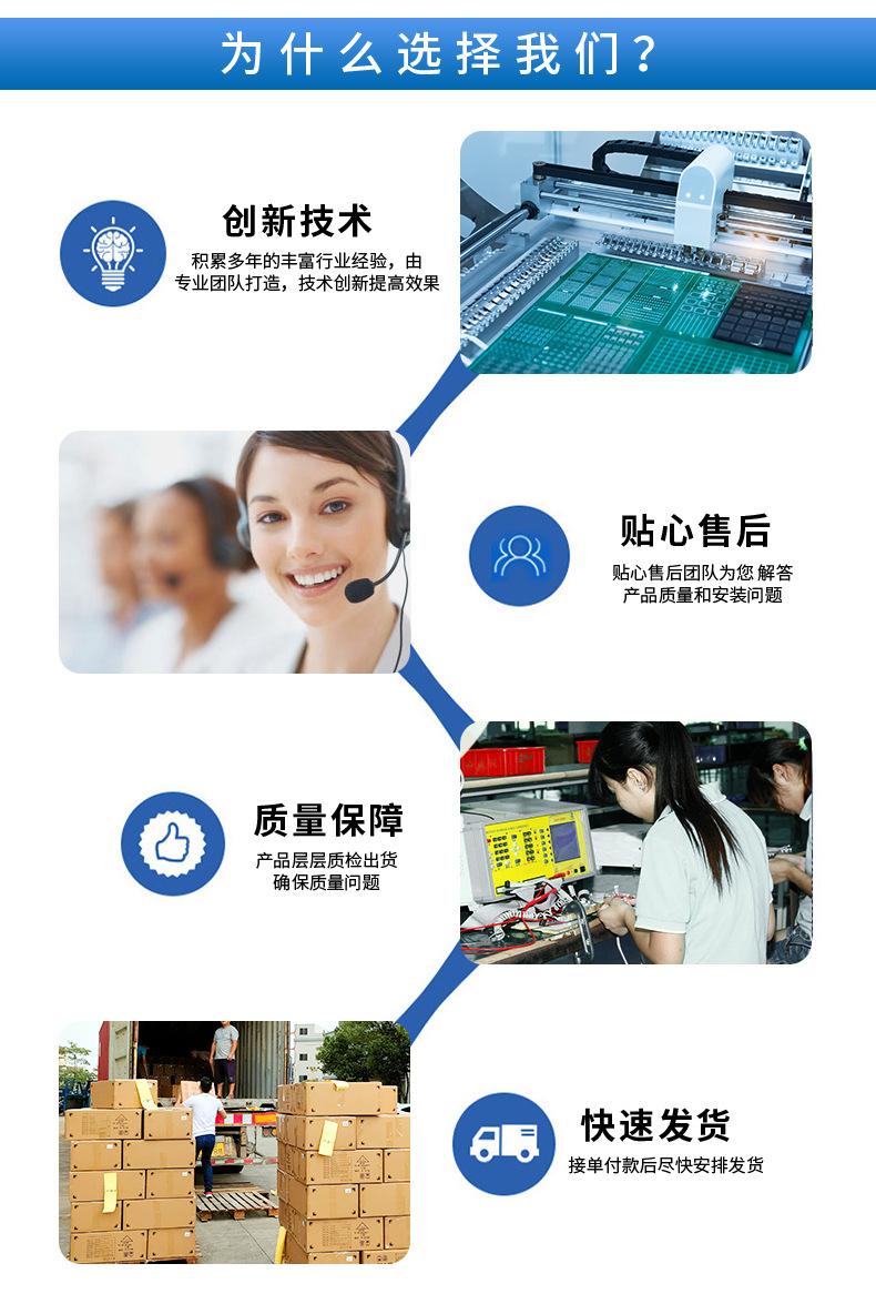 铭发详情页_06