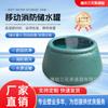 Tanque Portátil de Almacenamiento de Agua Blanda de Gran Capacidad Llenado de Agua Emergencia Alivio de Desastres Piscina Móvil Plegable Tanque de Almacenamiento de Agua