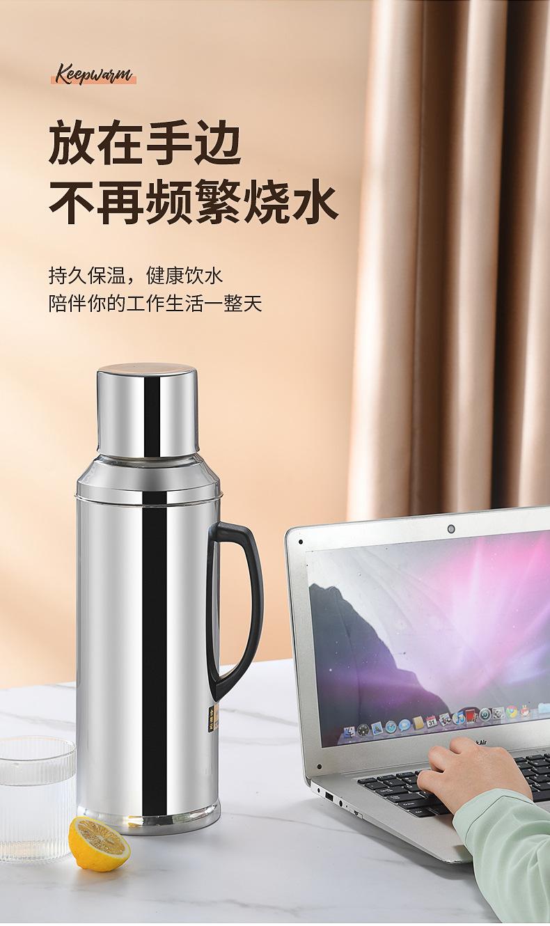 保温瓶_13.jpg
