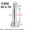 Tornillo de tapón de acero inoxidable M3 Hombro elevado Límite Altura igual Perno de descarga Tornillo de altura igual M4M5M6