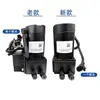 Bomba Eléctrica para Cabina Jiefang J6P Motor de Elevación Jh6 Base de Bomba Hidráulica de Elevación Basculante Ensamblaje de Cilindro J6L