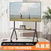 Soporte de TV de Pie Móvil para TV Colgador de TV Soporte Artístico de Lujo Ligero Carrito de TV de Moda con Ruedas