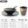 Conjunto de louças para restaurante de hotpot de melamina estilo japonês-quatro peças restaurante restaurante restaurante de churrasco prato copo conjunto de colheres comercial