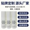 Spray Desumidificante Autoaquecedor da Miaojiang, Adequado para Brindes Promocionais e Lembrancinhas, Ideal para Eventos de Vendas Itinerantes e Produtos de Vendedores de Rua