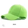 Gorra Casual Estilo Coreano Color Sólido Visera Ligera Logo Bordado Gorra de Béisbol Publicitaria para Hombres y Mujeres con Protección Solar para Exteriores