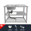 Fregadero de Acero Inoxidable con Pedestal para Lavar Verduras, Manos y Platos, Adecuado para Uso Comercial en Hoteles, Restaurantes y Uso Doméstico, Fregadero Simple o Doble