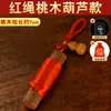 Bastão de madeira de pessegueiro amarrado com fio vermelho, pingente de cabaça seguro para bebês, crianças, bebês e mulheres grávidas, amuleto portátil de galho de pessegueiro do Sudeste