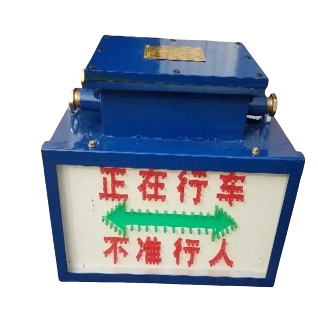 声光报警器4.png
