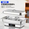 Estufa de Buffet Eléctrica de Acero Inoxidable con Tapa Abatible Visible, Olla Aislante Engrosada, Vajilla Calentadora para Desayuno de Hotel