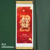 2025 Danza de la Serpiente Pergamino de Año Nuevo Serpiente Giratoria Gan Kun Wen Chuang Imán Suave Pegatina para Refrigerador Dibujo Animado Año de la Serpiente Regalo