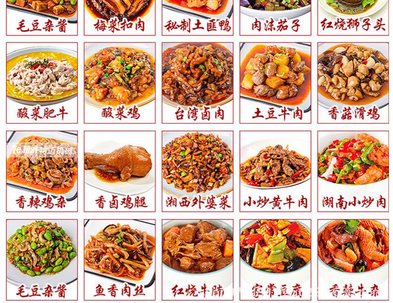 鲜肉切片上_07.jpg