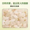 Arroz de Grano Redondo Germinado Personalizable 2.5 kg por bolsa Arroz Nuevo 5 kg Marca Privada 5 jin 10 jin Fábrica Fuente OEM