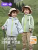 Jaqueta Infantil Jingqi Outono e Inverno Jaquetas Acolchoadas à Prova de Vento para Meninos e Meninas com Capuz Três-Resistentes de Algodão