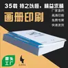 Folleto, Manual del Producto, Manual del Empleado, Catálogo de Muestras, Impresión de Manuales, Catálogo, Folleto Corporativo