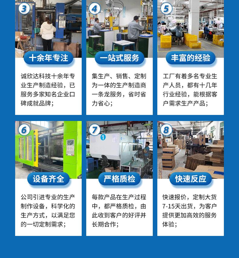 详情页_13.gif