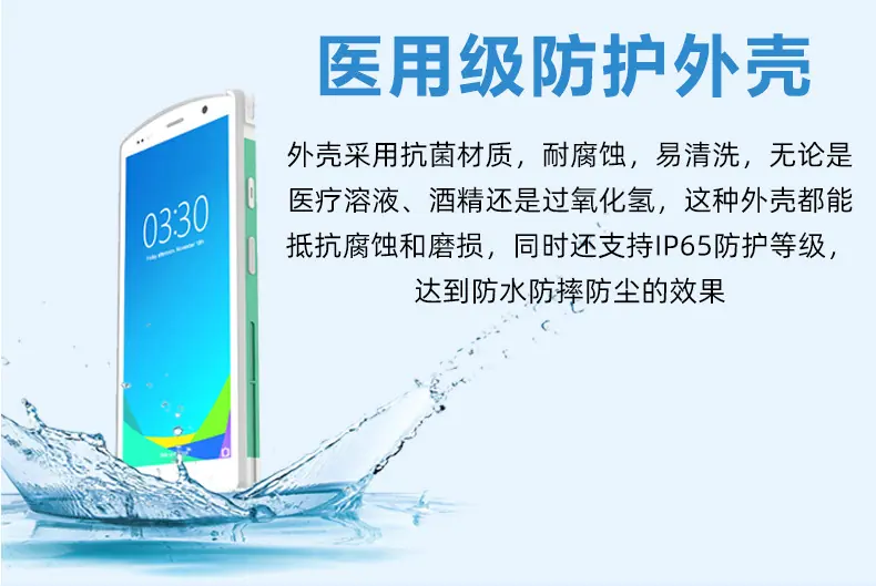 KP18-5G医疗版详情页_04.jpg