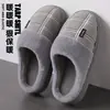 Chinelos de Algodão Masculinos Tamanho Grande Cat Power Outono/Inverno Casa 2026 Novos Antiderrapantes Resistentes a Odores Chinelos de Algodão Quente com Pelúcia Adicional Masculino