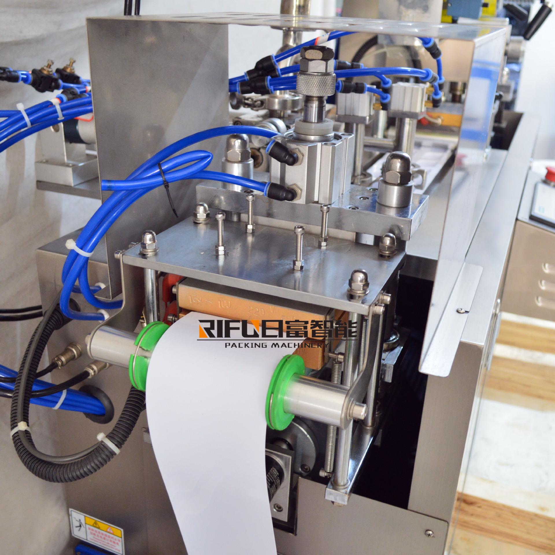 双头灌装泡罩机