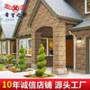 Revestimento de Parede Externa Estilo Europeu Pedra Cultural Multicamada Efeito 300*600 Parede de Fundo Azulejos de Parede Externa Foshan Azulejos Antigos