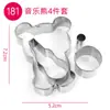 Desconto em Estoque Urso Musical Molde de Aço Inoxidável Urso Guitarra Molde para Biscoito Cortador de Fondant Base para Biscoito de Assar Molde de Prensagem