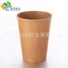 Fabricante de Ningbo Vasos de Papel Hechos a Medida, Vasos con Forma de Pala de Papel Kraft, Vasos para Papas Fritas, Vasos de Papel para Palomitas con Logo Impreso