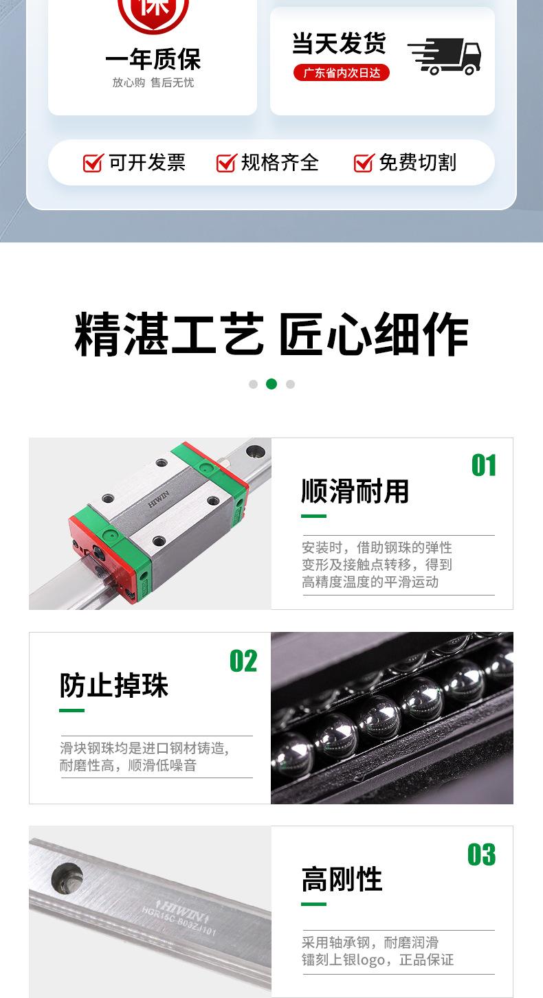 详情页（最新）_06.jpg