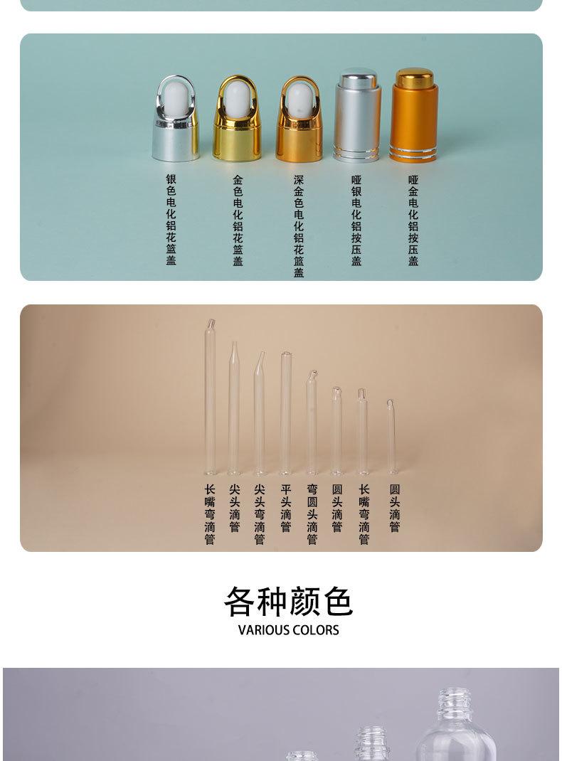 精油瓶详情页_15.jpg