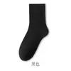Árbol de la Confesión Calcetines Zhuji para Hombre Calcetines de Media Caña Antibacterianos Absorbentes de Sudor Transpirables Algodón Puro Sin Costuras Suela Masajeadora Color Sólido Calcetines Largos