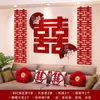 Set de Decoración para Sala de Bodas, Set de Guirnaldas para Pared de Fondo de Sofá de Habitación de Bodas, Decoraciones Laterales para Lado Masculino y Femenino, Suministros Completos para Bodas