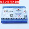 Cuchilla de sujeción para máquina de carburo Quartet cabezal de corte de aleación de diamante Zhuzhou YT5 41605F 41605FZ