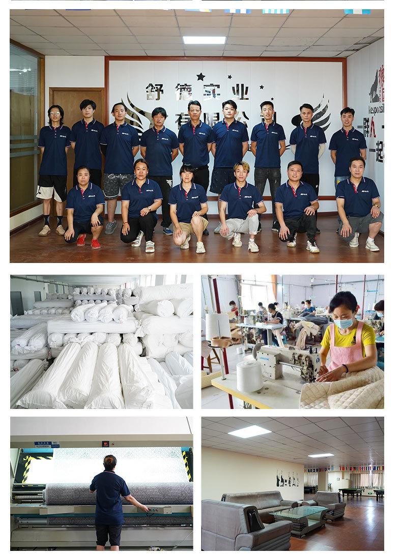 杭州舒德实业有限公司_11