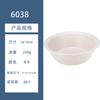 Lavabo Redondo de Plástico Grueso para Hogar Estilo Japonés, Lavabo para Bebé, Estudiante, Lavabo para Frutas y Verduras, Tamaño Mediano 6038