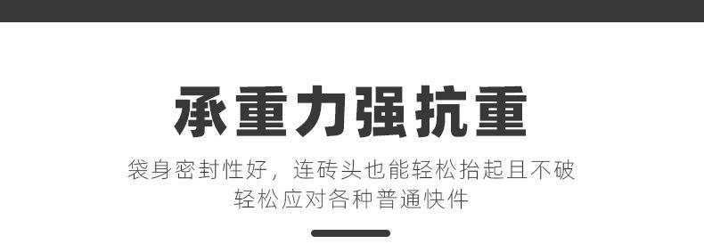 源头工厂加厚快递袋白色包装袋28 42加厚印刷袋打
