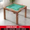 Mesa de Mahjong Grande de Madera Maciza Mesa Especial Manual Guandan Mesa de Ajedrez y Cartas Frotada a Mano Combinación de Sillas Mesa Cuadrada de Póker y Ajedrez