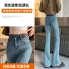 Micro-jeans azul claro para mujer 2024 invierno nuevo cintura alta con pelo pantalones de campana hasta el suelo