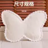 Almohada de Mariposa Estilo Retro Ins Cojín para Sofá de Sala de Estar Popular Soporte Lumbar para Mesita de Noche Almohada para Ventana Abuhardillada de Dormitorio Gama Alta